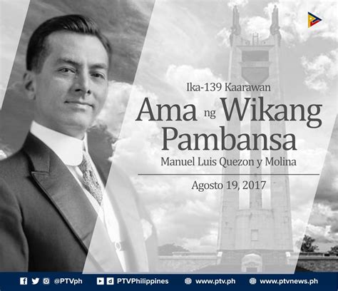 ama ng pambansang wika at balarila